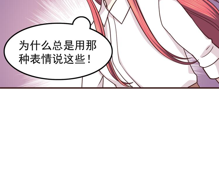 合法同居韩漫全集-第60话 为什么我会喜欢他无删减无遮挡章节图片 