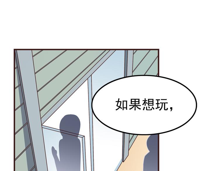 合法同居韩漫全集-第60话 为什么我会喜欢他无删减无遮挡章节图片 