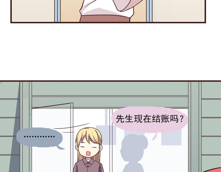 合法同居韩漫全集-第60话 为什么我会喜欢他无删减无遮挡章节图片 