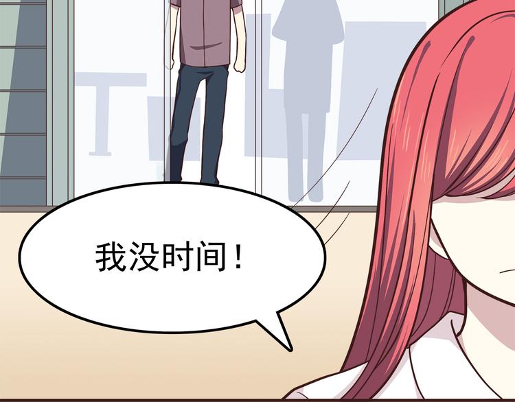 合法同居韩漫全集-第60话 为什么我会喜欢他无删减无遮挡章节图片 
