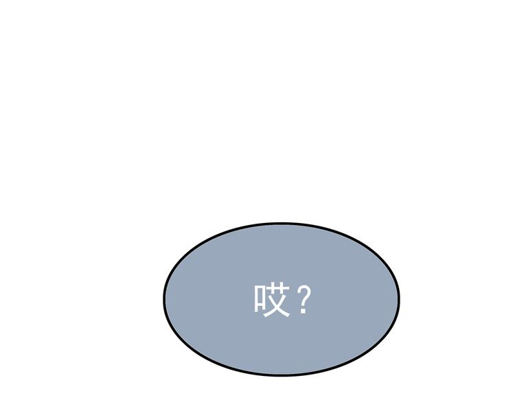 合法同居韩漫全集-第60话 为什么我会喜欢他无删减无遮挡章节图片 