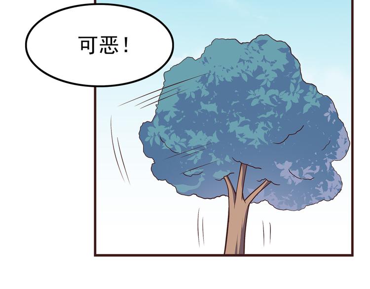 合法同居韩漫全集-第60话 为什么我会喜欢他无删减无遮挡章节图片 