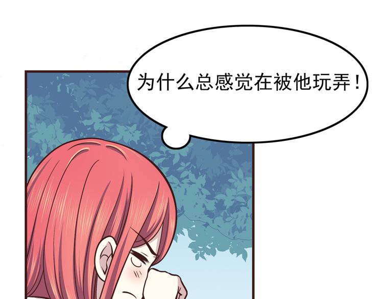 合法同居韩漫全集-第60话 为什么我会喜欢他无删减无遮挡章节图片 
