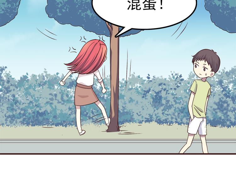 合法同居韩漫全集-第60话 为什么我会喜欢他无删减无遮挡章节图片 