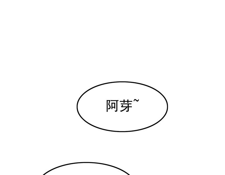 合法同居韩漫全集-第60话 为什么我会喜欢他无删减无遮挡章节图片 