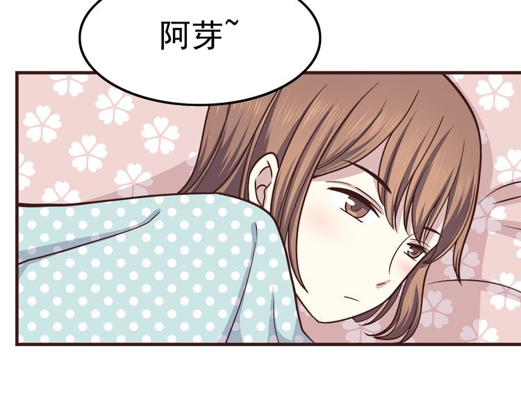 合法同居韩漫全集-第60话 为什么我会喜欢他无删减无遮挡章节图片 