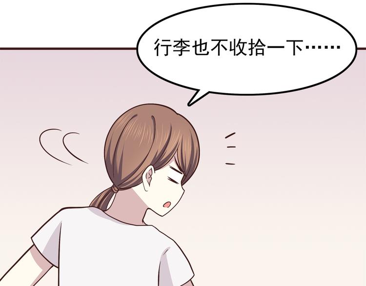 合法同居韩漫全集-第60话 为什么我会喜欢他无删减无遮挡章节图片 