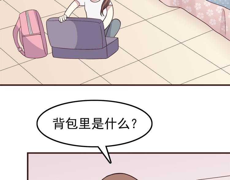 合法同居韩漫全集-第60话 为什么我会喜欢他无删减无遮挡章节图片 