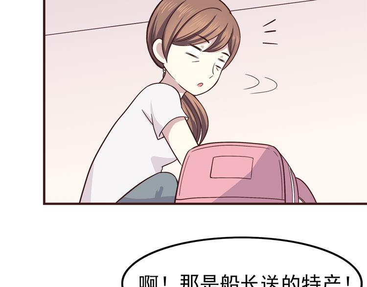 合法同居韩漫全集-第60话 为什么我会喜欢他无删减无遮挡章节图片 