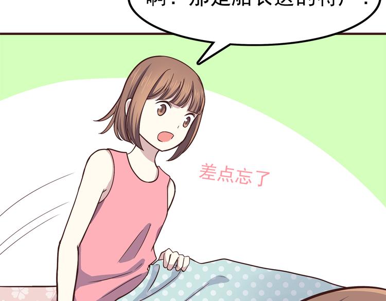 合法同居韩漫全集-第60话 为什么我会喜欢他无删减无遮挡章节图片 