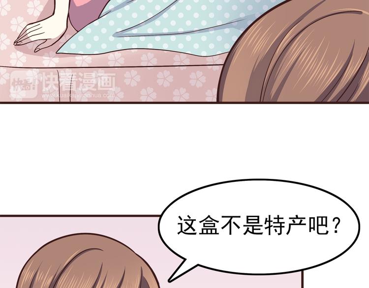 合法同居韩漫全集-第60话 为什么我会喜欢他无删减无遮挡章节图片 