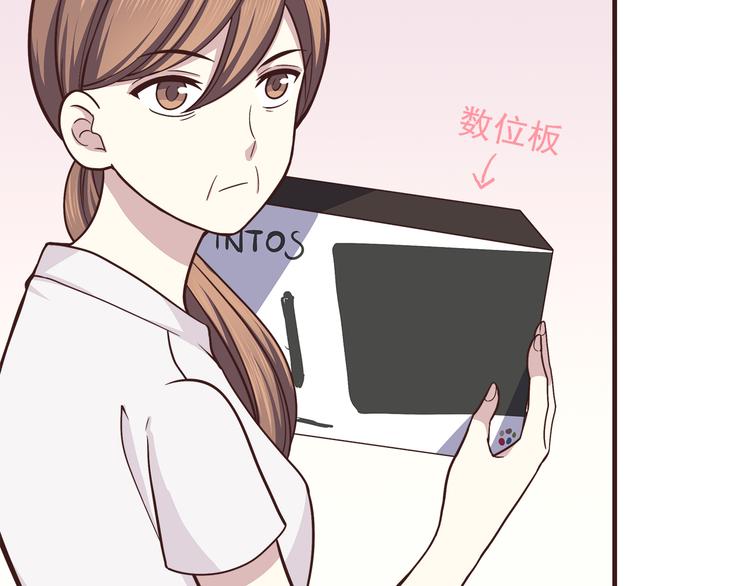 合法同居韩漫全集-第60话 为什么我会喜欢他无删减无遮挡章节图片 