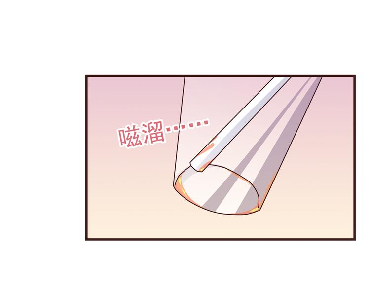 合法同居韩漫全集-第60话 为什么我会喜欢他无删减无遮挡章节图片 