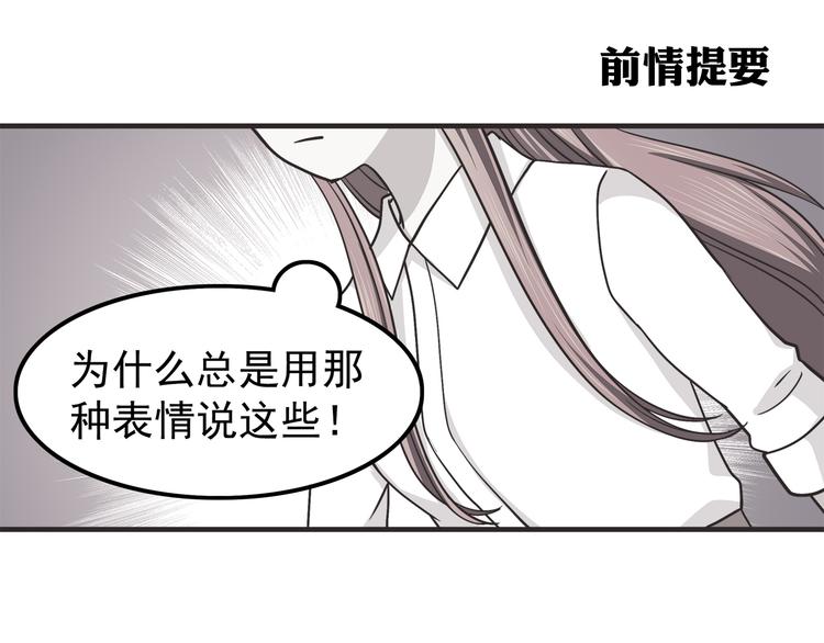 合法同居韩漫全集-第61话 我真的想和你在一起无删减无遮挡章节图片 