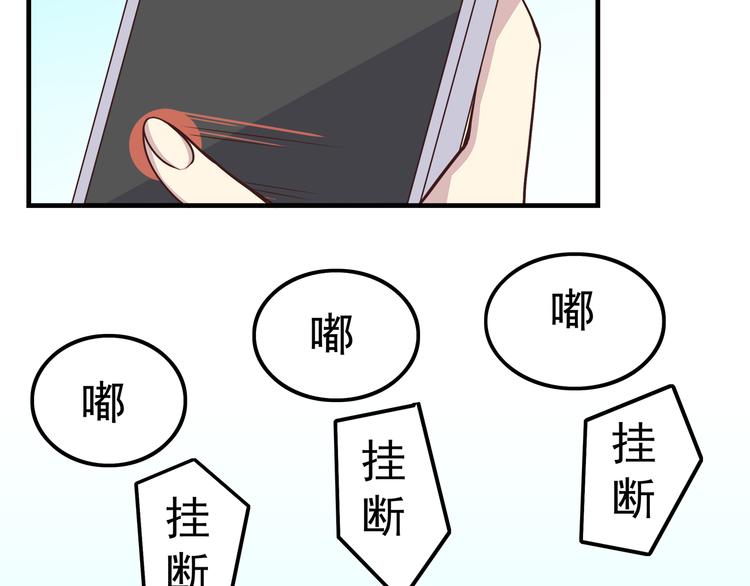 合法同居韩漫全集-第61话 我真的想和你在一起无删减无遮挡章节图片 