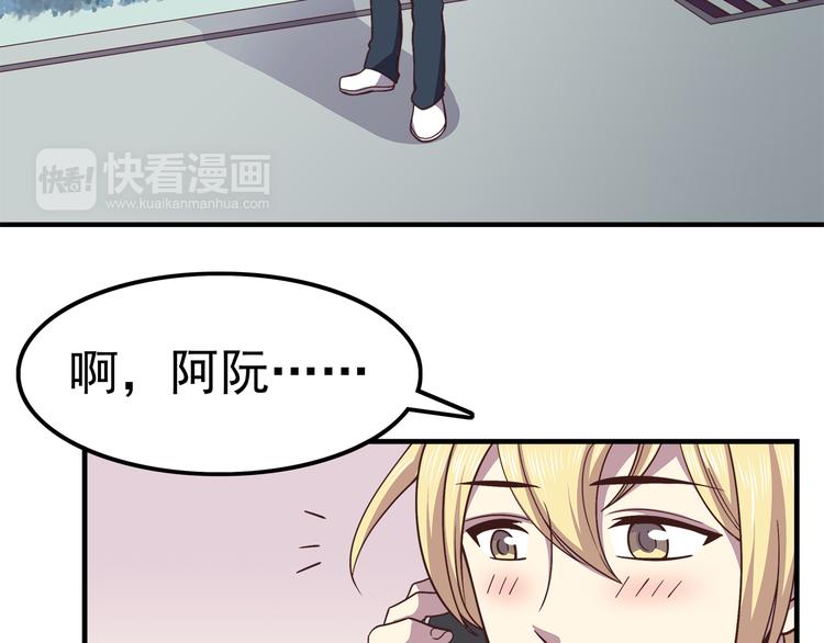 合法同居韩漫全集-第61话 我真的想和你在一起无删减无遮挡章节图片 