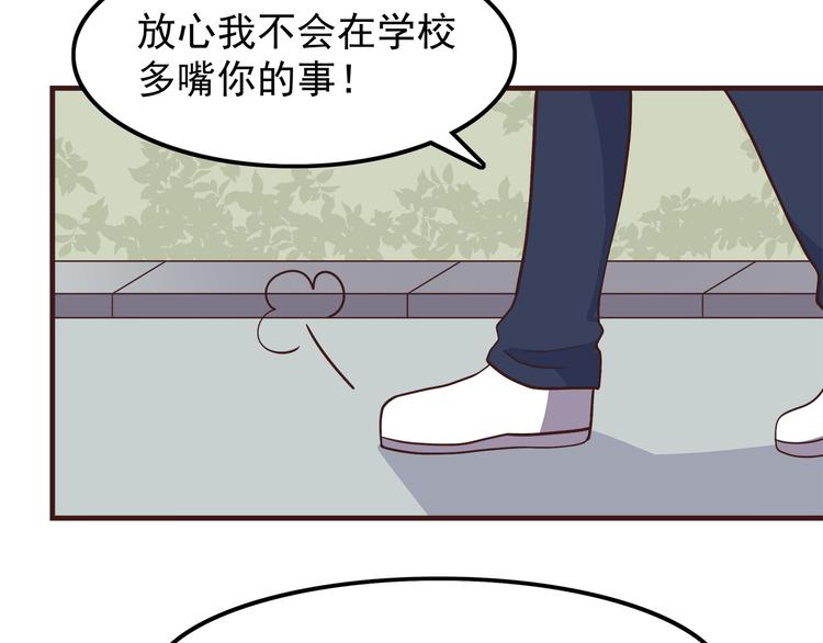 合法同居韩漫全集-第61话 我真的想和你在一起无删减无遮挡章节图片 