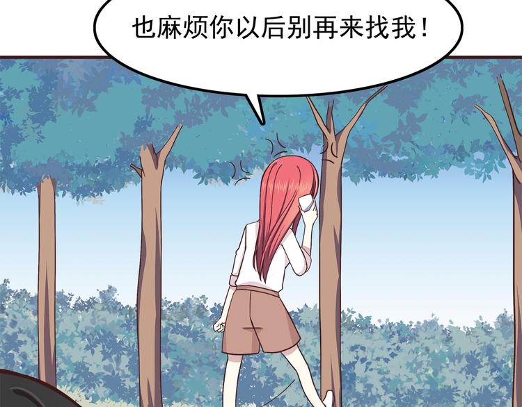 合法同居韩漫全集-第61话 我真的想和你在一起无删减无遮挡章节图片 