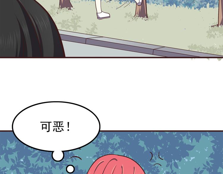 合法同居韩漫全集-第61话 我真的想和你在一起无删减无遮挡章节图片 