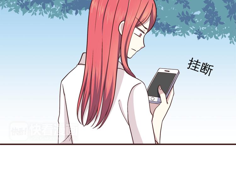 合法同居韩漫全集-第61话 我真的想和你在一起无删减无遮挡章节图片 