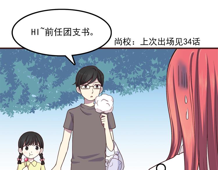 合法同居韩漫全集-第61话 我真的想和你在一起无删减无遮挡章节图片 