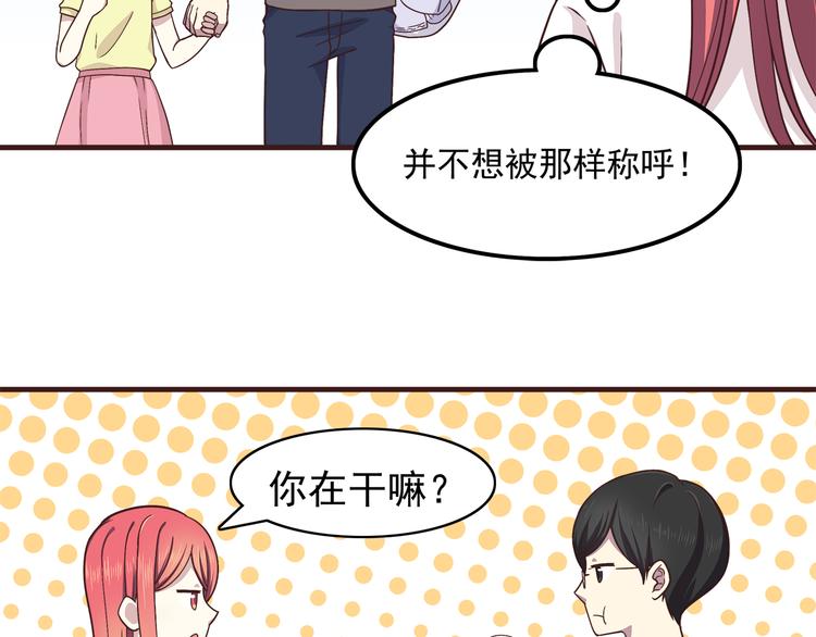 合法同居韩漫全集-第61话 我真的想和你在一起无删减无遮挡章节图片 