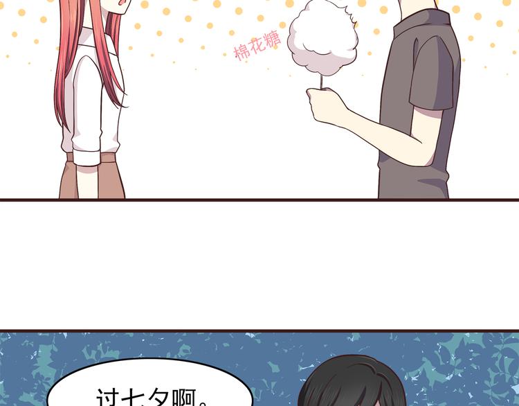 合法同居韩漫全集-第61话 我真的想和你在一起无删减无遮挡章节图片 
