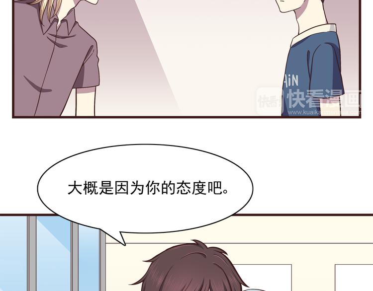 合法同居韩漫全集-第61话 我真的想和你在一起无删减无遮挡章节图片 