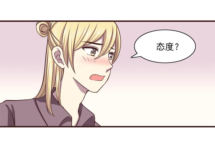 合法同居韩漫全集-第61话 我真的想和你在一起无删减无遮挡章节图片 