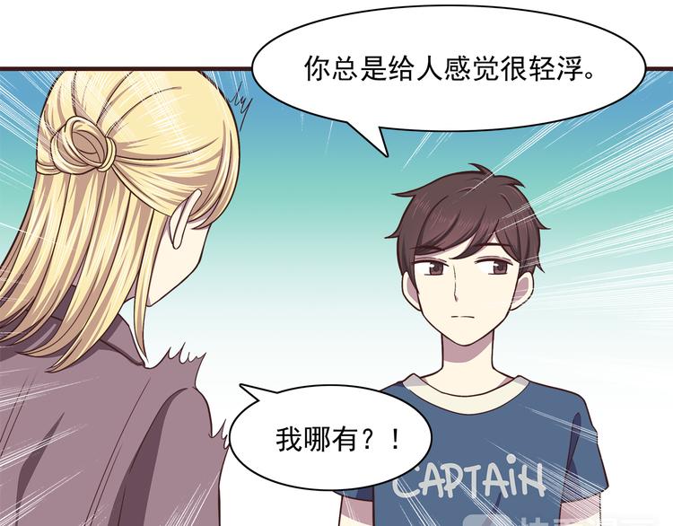 合法同居韩漫全集-第61话 我真的想和你在一起无删减无遮挡章节图片 