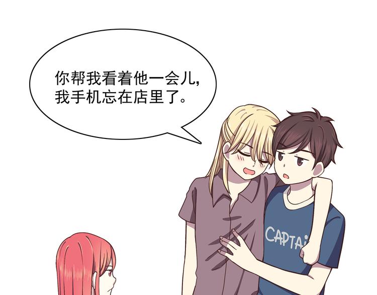 合法同居韩漫全集-第61话 我真的想和你在一起无删减无遮挡章节图片 
