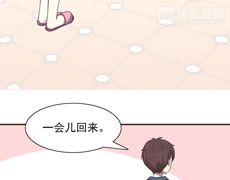 合法同居韩漫全集-第61话 我真的想和你在一起无删减无遮挡章节图片 