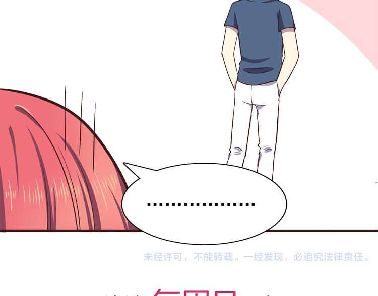 合法同居韩漫全集-第61话 我真的想和你在一起无删减无遮挡章节图片 