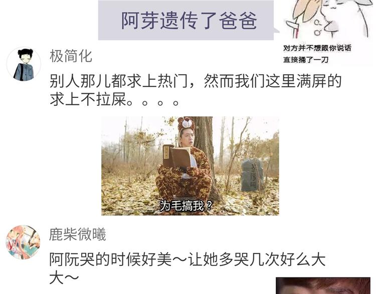 合法同居韩漫全集-第61话 我真的想和你在一起无删减无遮挡章节图片 