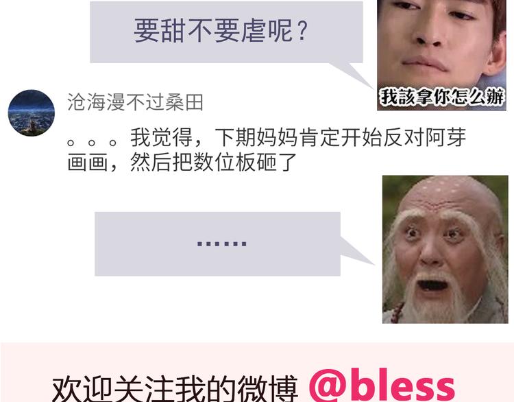 合法同居韩漫全集-第61话 我真的想和你在一起无删减无遮挡章节图片 