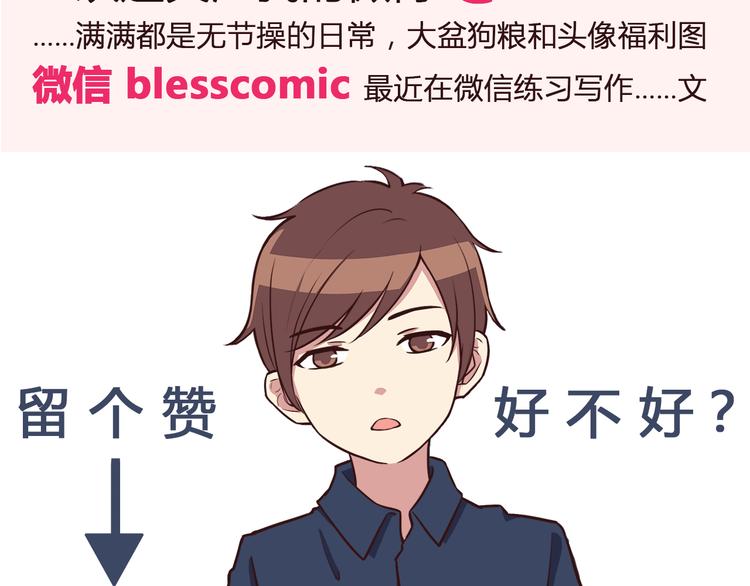 合法同居韩漫全集-第61话 我真的想和你在一起无删减无遮挡章节图片 