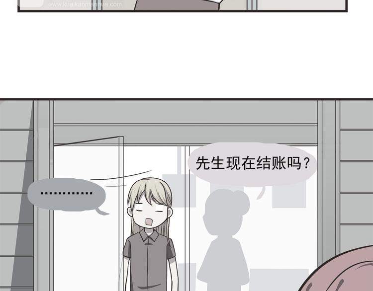 合法同居韩漫全集-第61话 我真的想和你在一起无删减无遮挡章节图片 