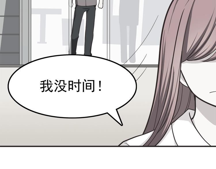 合法同居韩漫全集-第61话 我真的想和你在一起无删减无遮挡章节图片 