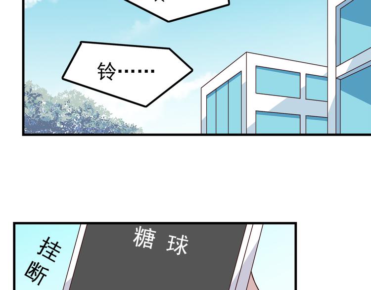 合法同居韩漫全集-第61话 我真的想和你在一起无删减无遮挡章节图片 