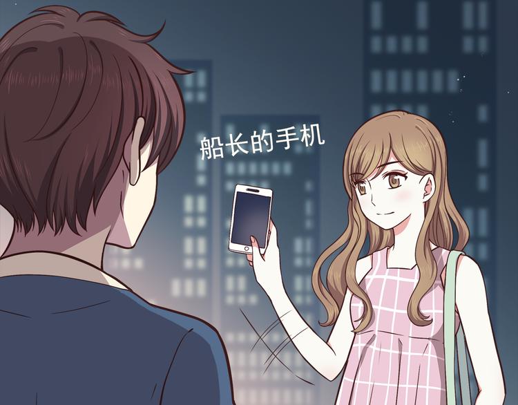 合法同居韩漫全集-第62话 失望无删减无遮挡章节图片 