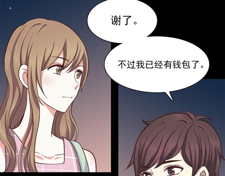 合法同居韩漫全集-第62话 失望无删减无遮挡章节图片 