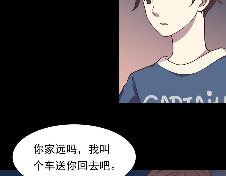 合法同居韩漫全集-第62话 失望无删减无遮挡章节图片 