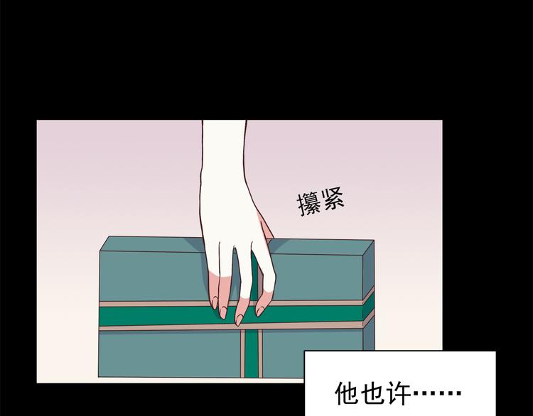 合法同居韩漫全集-第62话 失望无删减无遮挡章节图片 