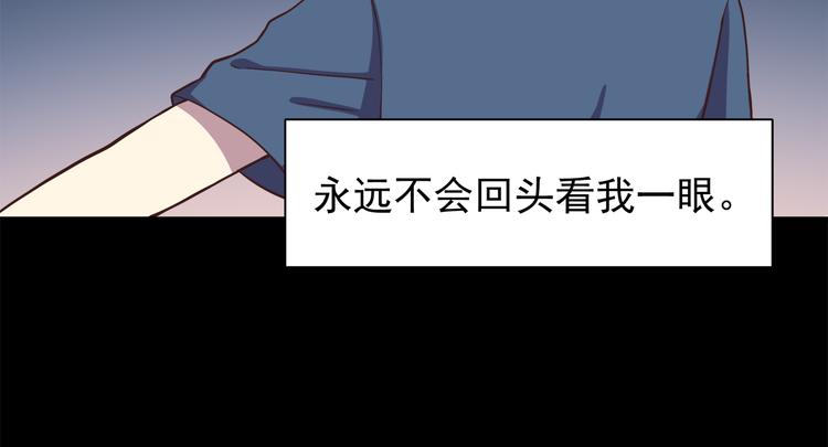 合法同居韩漫全集-第62话 失望无删减无遮挡章节图片 