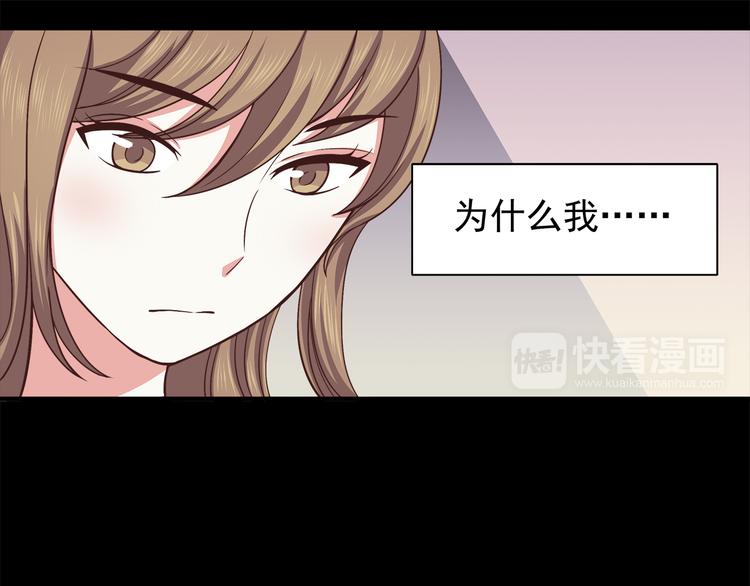 合法同居韩漫全集-第62话 失望无删减无遮挡章节图片 
