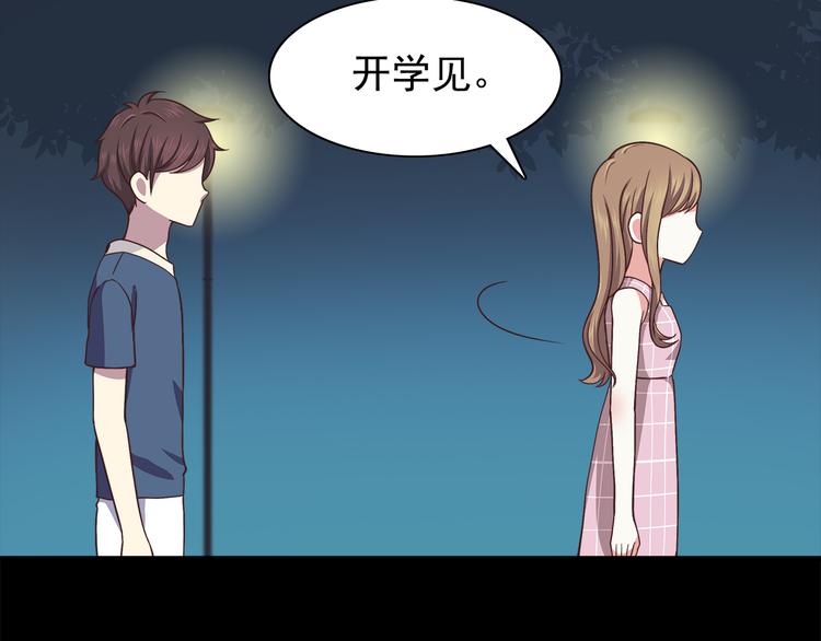 合法同居韩漫全集-第62话 失望无删减无遮挡章节图片 