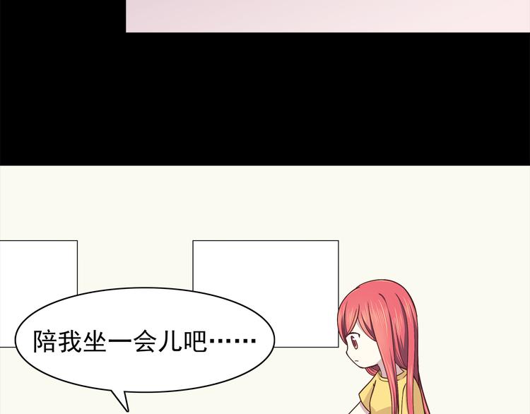 合法同居韩漫全集-第62话 失望无删减无遮挡章节图片 