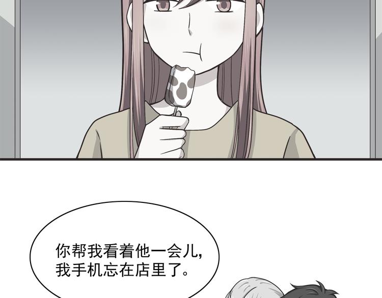 合法同居韩漫全集-第62话 失望无删减无遮挡章节图片 
