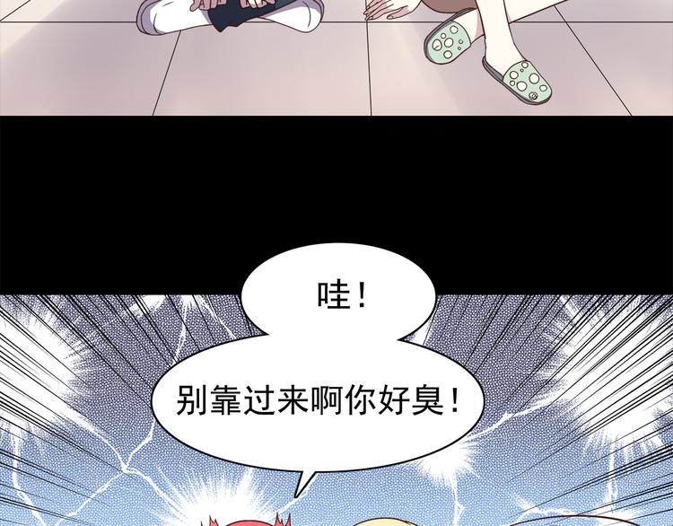 合法同居韩漫全集-第62话 失望无删减无遮挡章节图片 