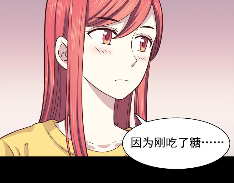 合法同居韩漫全集-第62话 失望无删减无遮挡章节图片 